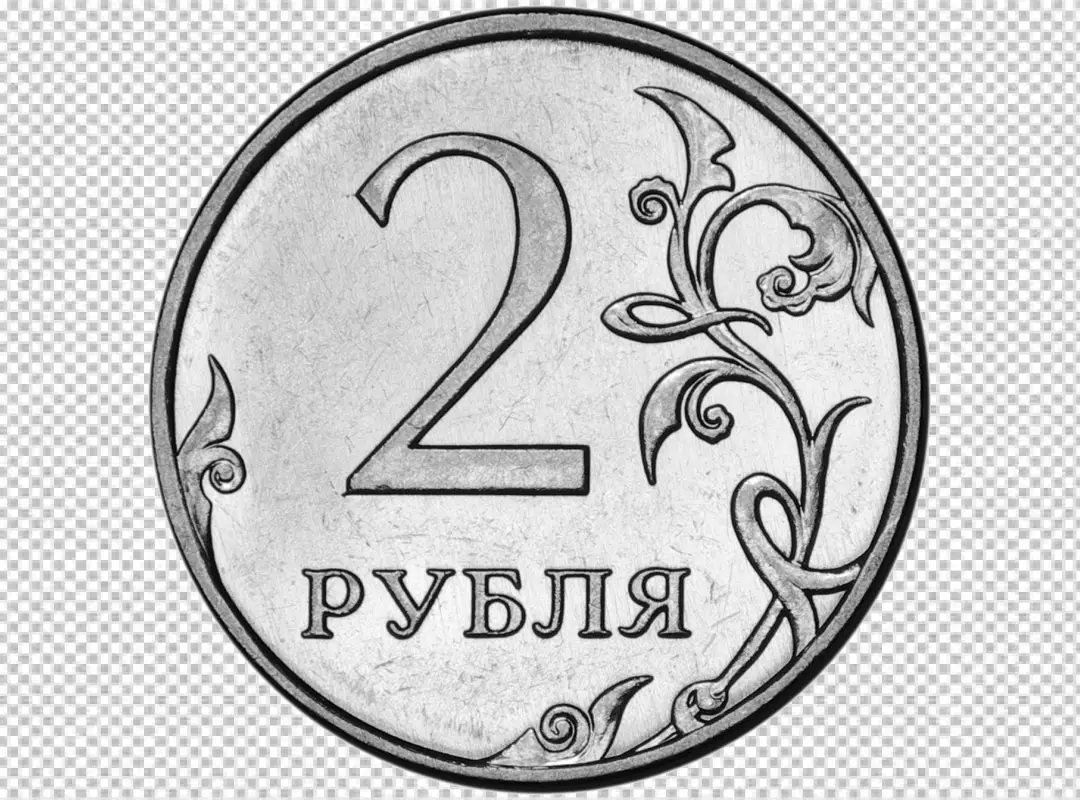 Free Premium PNG Close-up of a Russian 2 Ruble coin with intricate floral design