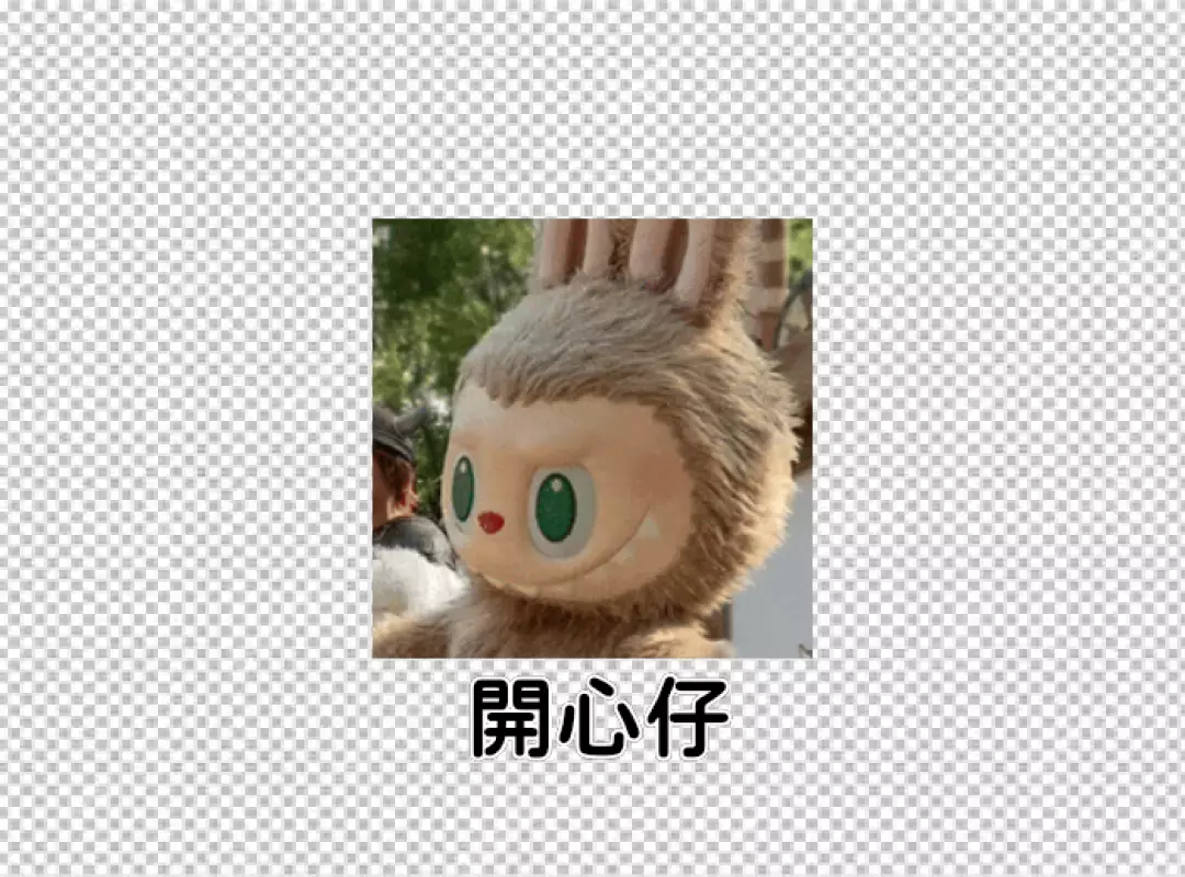 Whimsical Furry Monster Character Expressing Joy, Happy Kid Mascot