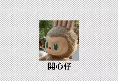 Whimsical Furry Monster Character Expressing Joy, Happy Kid Mascot image