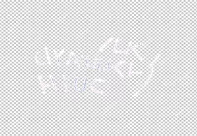 Faint Light Blue and Pink Abstract Letters on Pristine White Background Art image