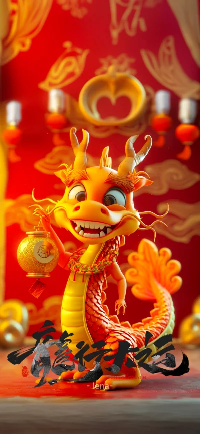 Auspicious Golden Dragon Mascot Holding Lantern for Chinese Lunar New Year image