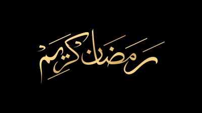 Elegant Golden Ramadan Kareem Arabic Calligraphy on Black Background image