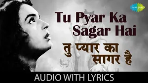 तू प्यार का सागर है Tu Pyar Ka Sagar Hai Lyrics in Hindi