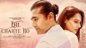 दिल चाहते हो - Dil Chahte Ho Hindi Lyrics – Jubin Nautiyal, Payal Dev